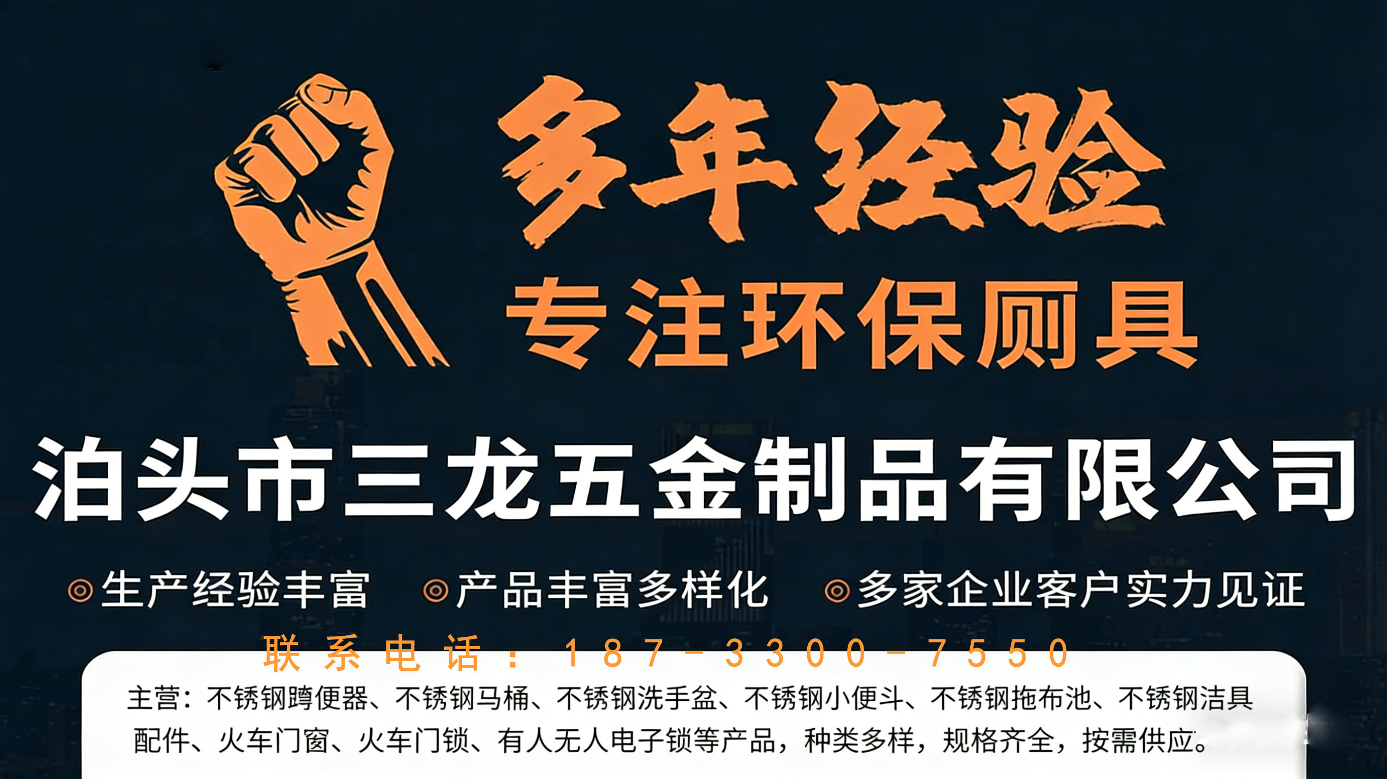 肃宁企业甄选:九正三龙口碑见证与交付保障